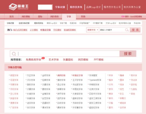 建网站最好用什么软件，建网站最好用什么软件好