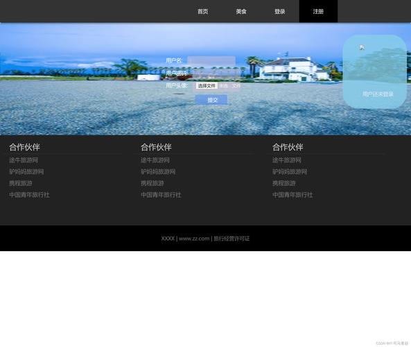 网页设计与网站建设从入门到精通下载，网页设计与网站建设从入门到精通pdf