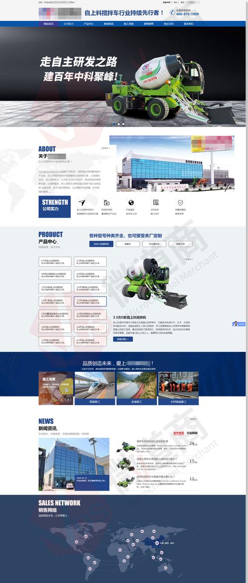 建设网站公司 网站首页，建设网站公司 网站首页是什么