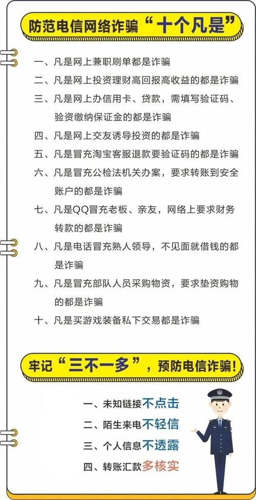网站搭建软件骗局案例，网站搭建软件骗局案例分析