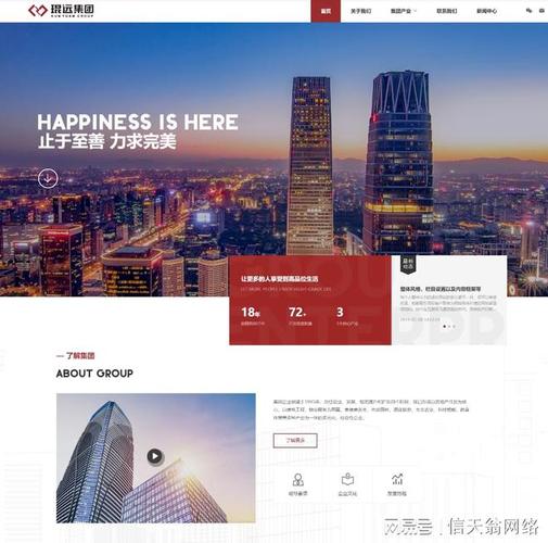 做网站的外包公司怎么样，做网站的外包公司怎么样啊