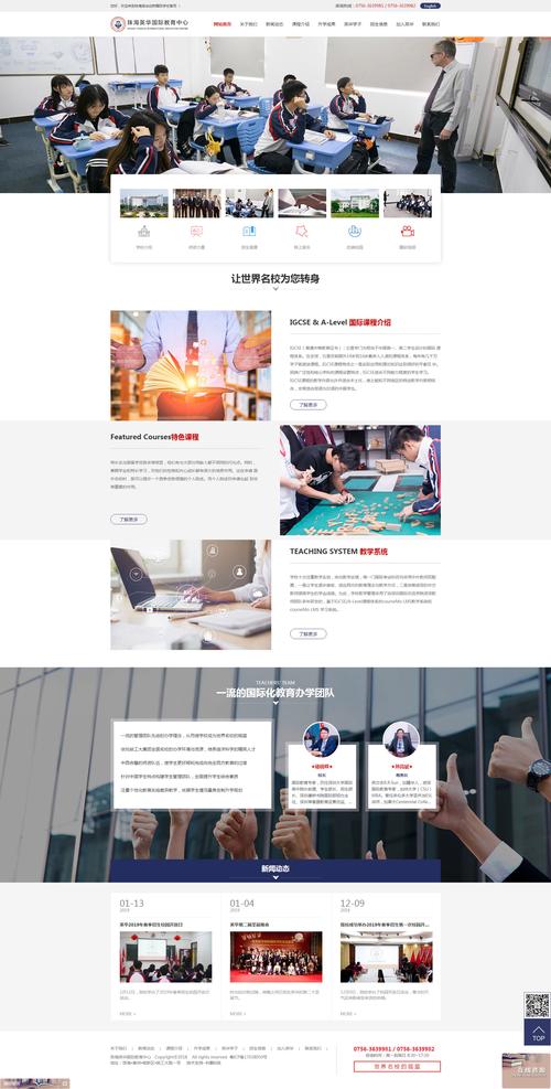 企业网站建设公司哪家专业，企业网站建设公司哪家专业人员好