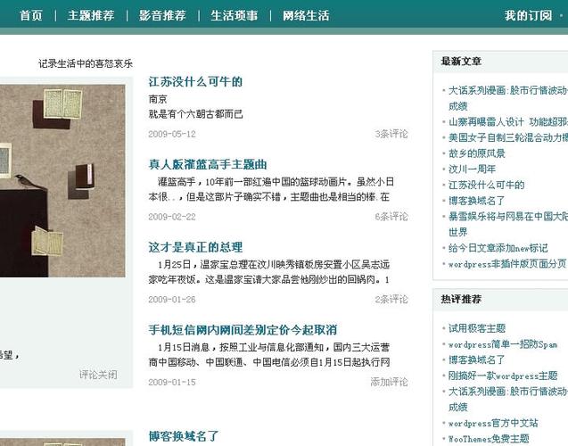 北京建站网站模板，北京建站网站模板官网