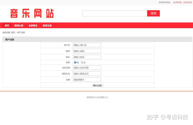 网站设计毕业设计，网站设计毕业设计题目