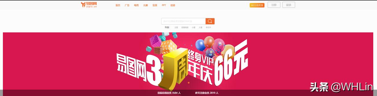 网站建设哪家比较好，网站建设哪家比较好做
