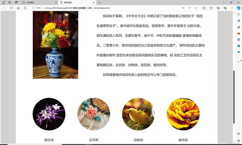 设计和网页设计前景，设计和网页设计前景区别