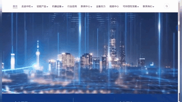 杭州小型网站建设服务，杭州小型网站建设服务公司