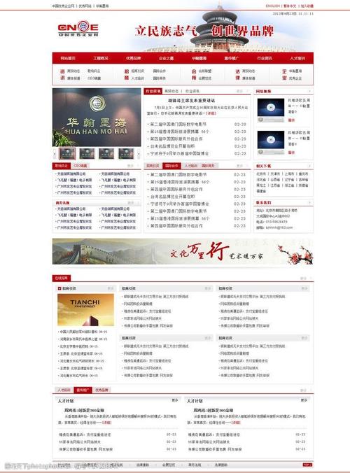 网站开发哪里好一点，网站开发哪里好一点呢