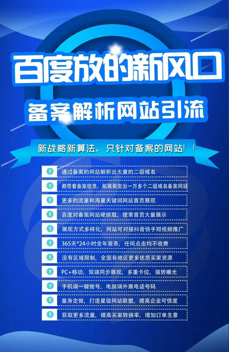 免费网站优化排名，免费网站优化排名软件