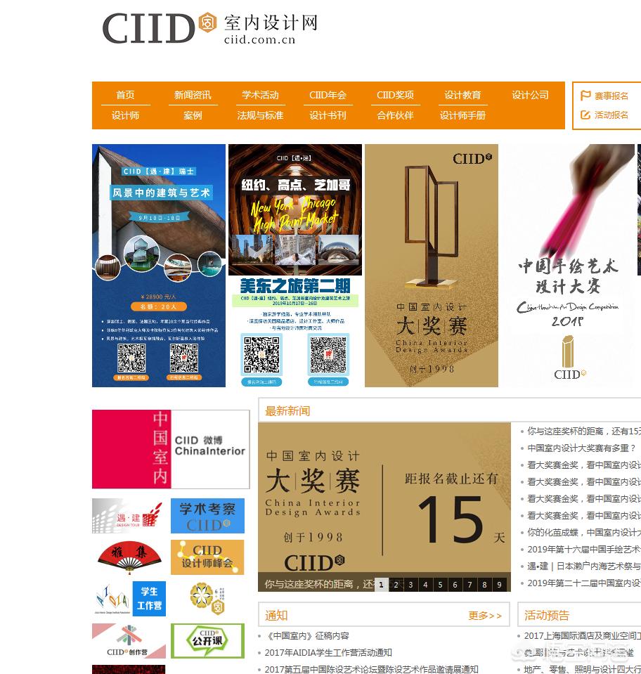 免费网站建设设计制作公司，免费网站建设设计制作公司有哪些