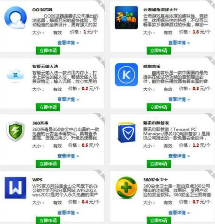 免费建自己的网站赚钱，免费建自己的网站赚钱是真的吗