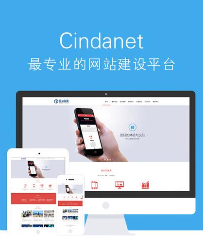 网站建设的平台，网站建设的平台有哪些