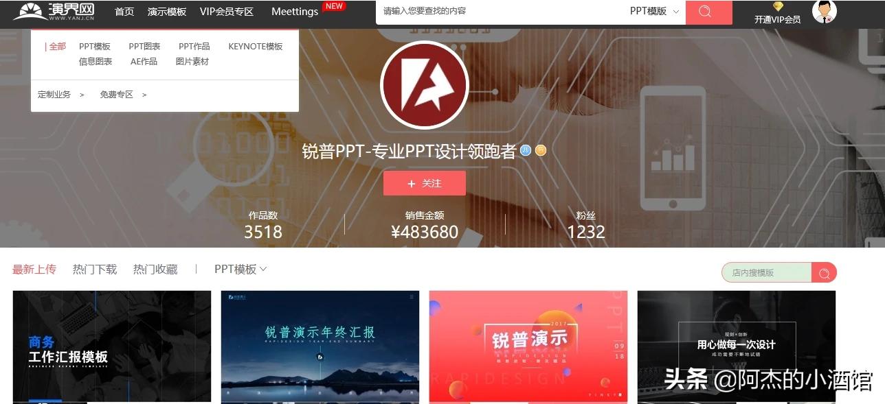 网站建设的平台，网站建设的平台有哪些