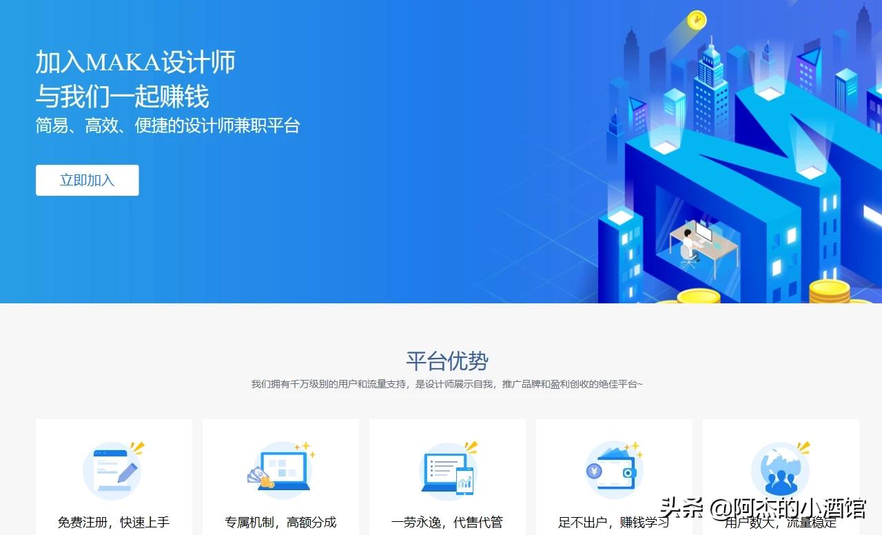 网站建设的平台，网站建设的平台有哪些
