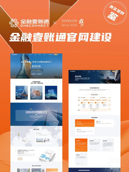 建设网站 公司，建设网站公司