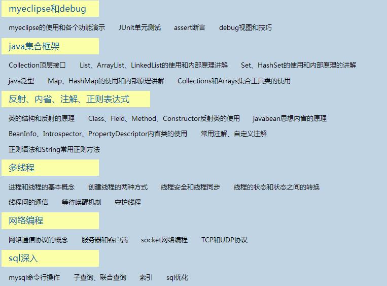 网站开发学什么语言最好，网站开发学什么语言最好就业