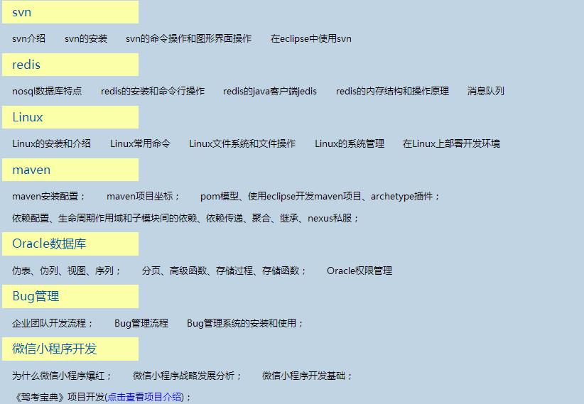 网站开发学什么语言最好，网站开发学什么语言最好就业