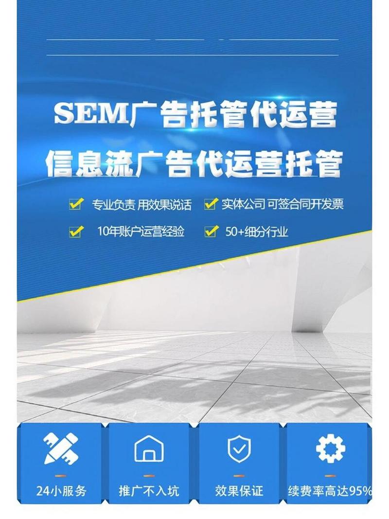 做网站推广的公司，做网站推广的公司有哪些
