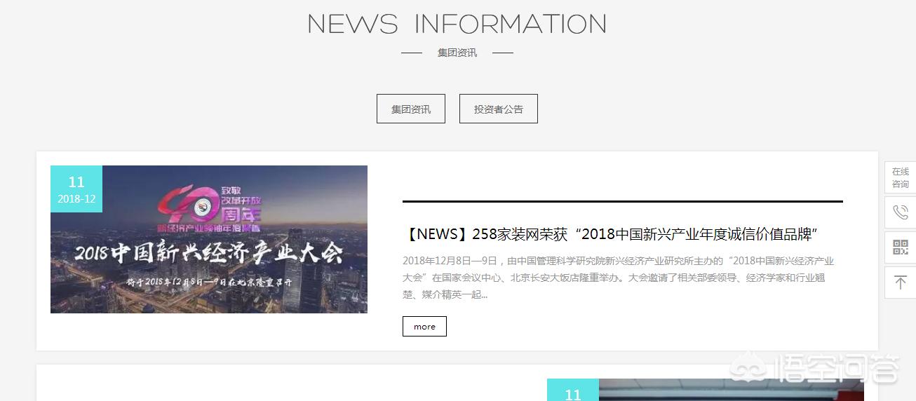 网站建设专业学什么，网站建设行业好做吗