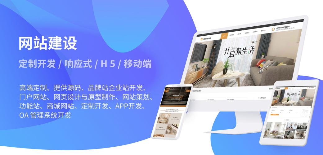 网站设计建设企业，网站设计建设企业有哪些