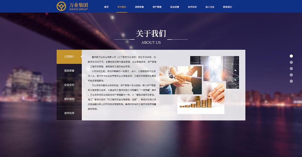 网站设计建设的公司，网站设计建设的公司有哪些