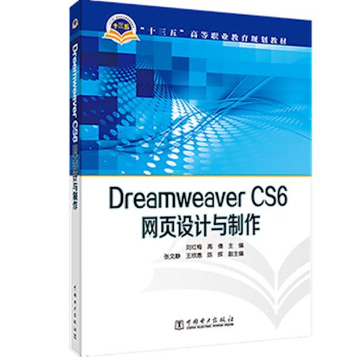网页设计与制作实验报告，网页设计与制作实验报告总结