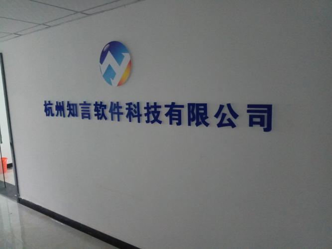 杭州小型网站建设服务公司，杭州小型网站建设服务公司有哪些