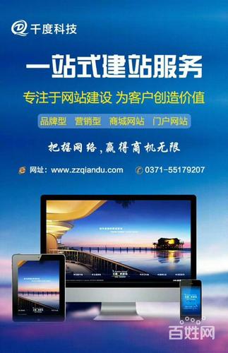 网站建设方案外包，网站建设方案外包怎么写