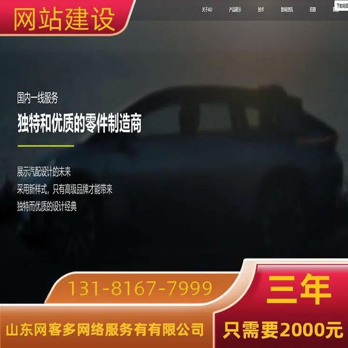 网站建设和网页设计的区别是什么意思，网站建设和网页设计的区别是什么意思啊