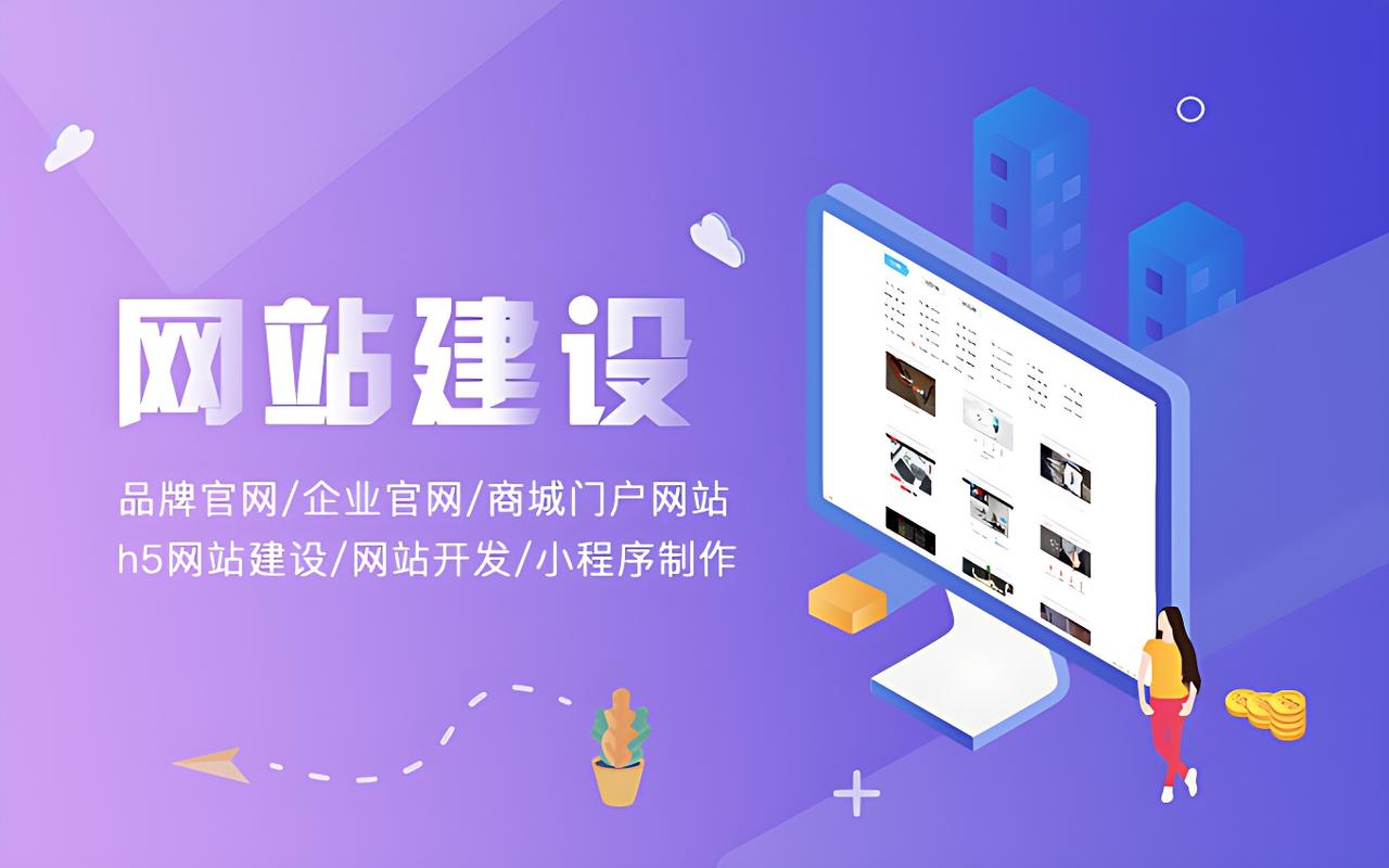 网站建设平台排名软件，网站建设平台排名软件有哪些