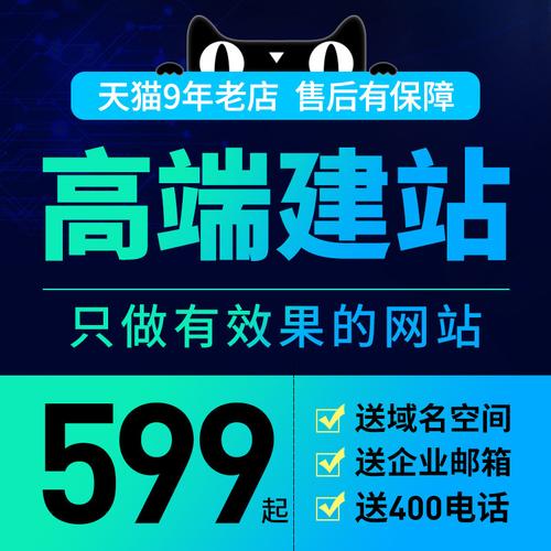 网站建设公司有多少员工，网站建设公司有多少员工啊