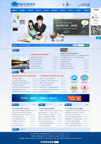 长沙网站设计哪家公司好做，长沙网站设计哪家公司好做一点