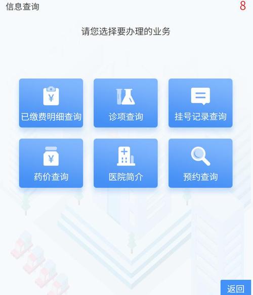 大庆医院网上预约挂号，大庆医院网上预约挂号平台