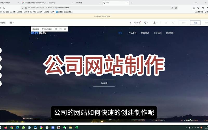 建立公司网站的作用，建立公司网站的作用是什么