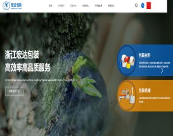 宁波网站制作公司哪家好，宁波网站制作公司哪家好一点