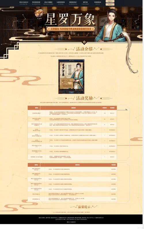 网站建设与网页设计期末考试，网站建设与网页设计期末考试题及答案