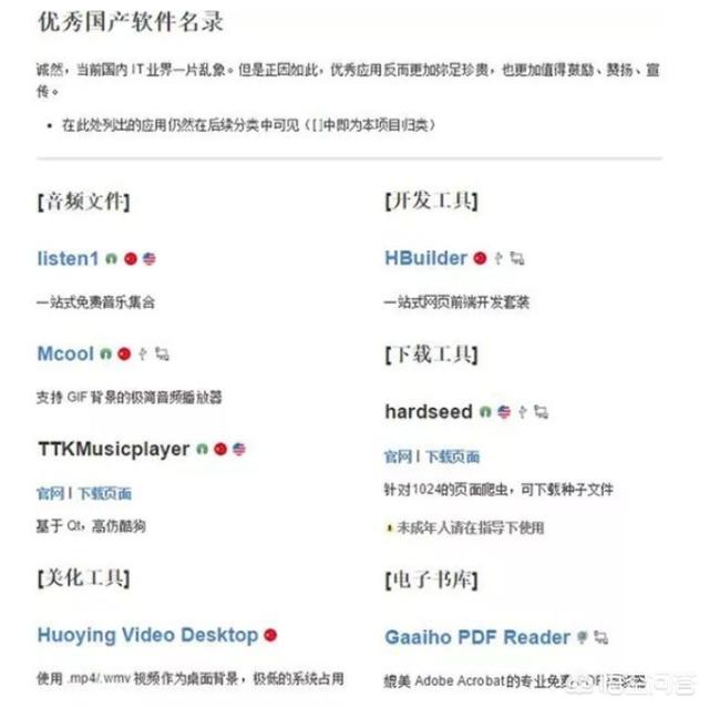 网页设计与制作软件下载，网页设计与制作软件下载