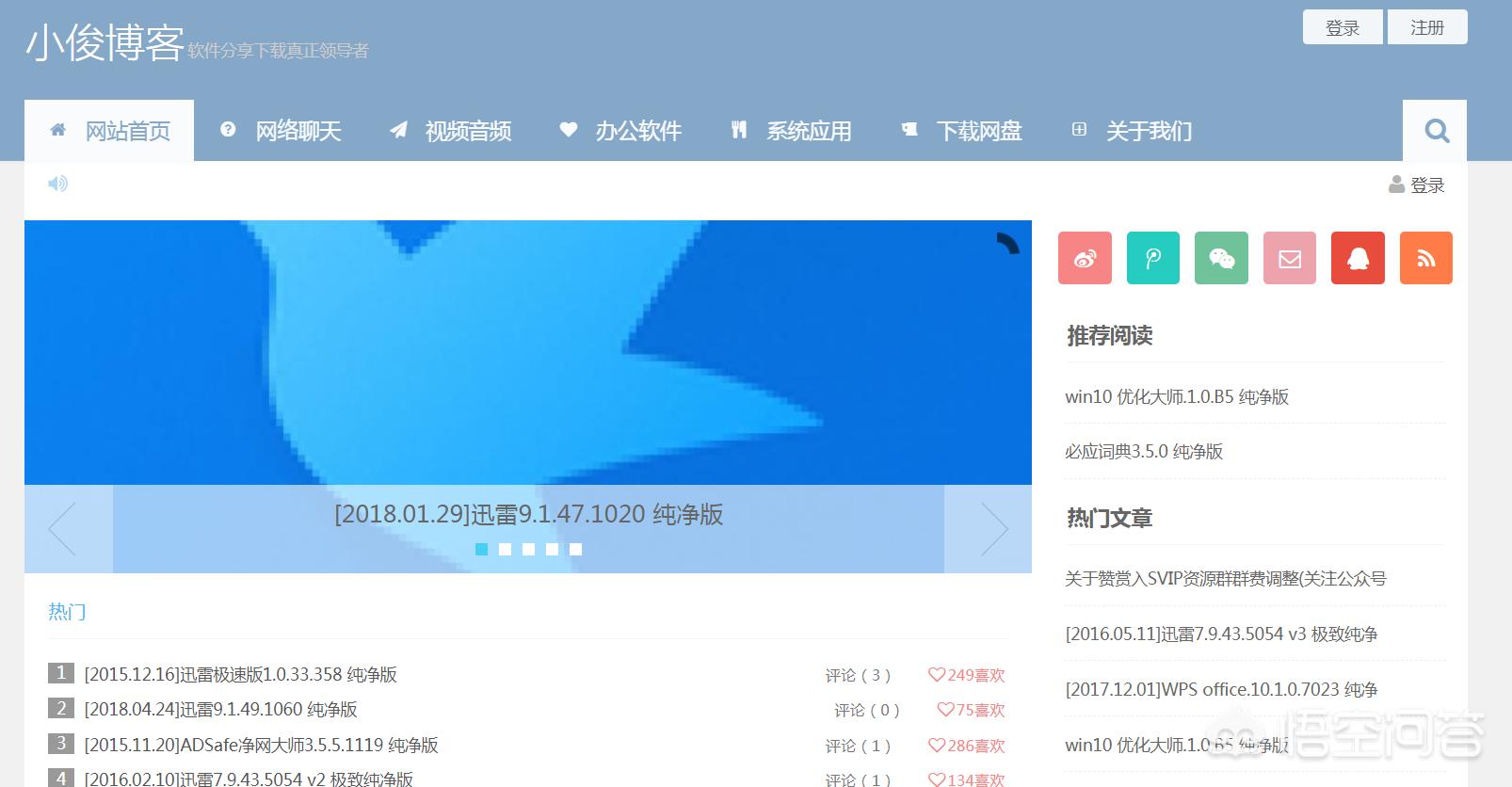 网页设计与制作软件下载，网页设计与制作软件下载