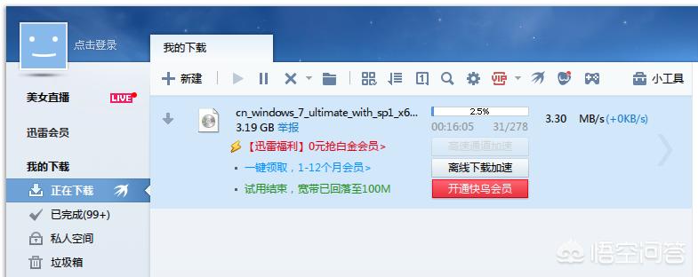 网页设计与制作软件下载，网页设计与制作软件下载