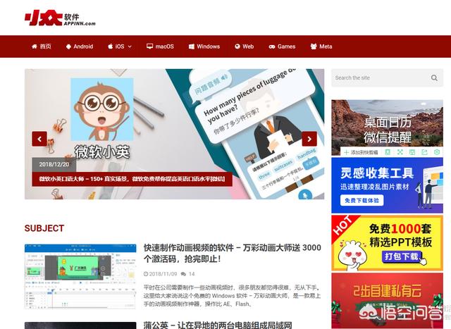 网页设计与制作软件下载，网页设计与制作软件下载