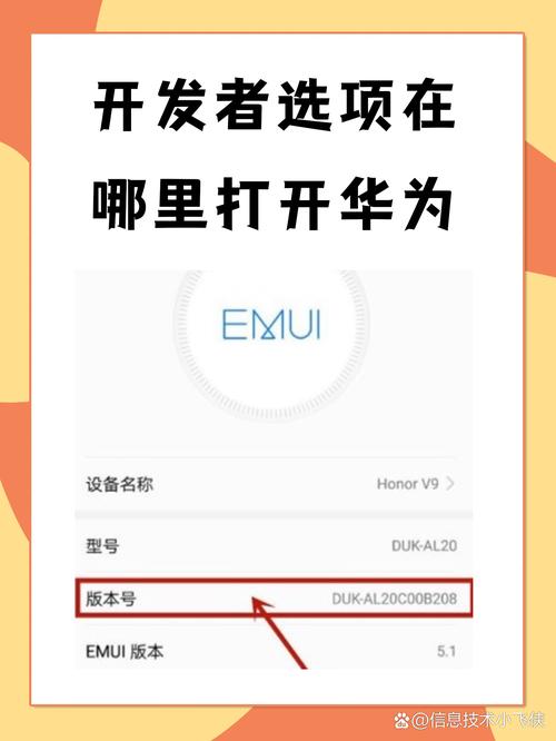 手机端网页开发，手机端网页开发者模式