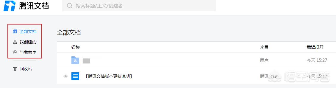 网站建设开发文档，网站建设开发文档怎么做