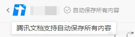 网站建设开发文档，网站建设开发文档怎么做