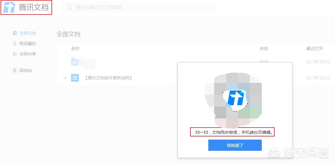 网站建设开发文档，网站建设开发文档怎么做