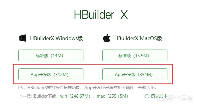 手机上开发网站的软件，手机上开发网站的软件有哪些