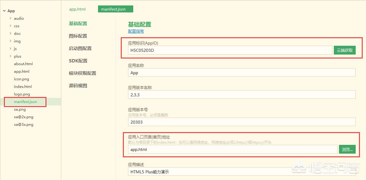 手机上开发网站的软件，手机上开发网站的软件有哪些