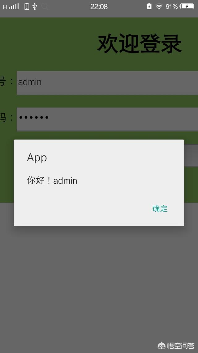 手机上开发网站的软件，手机上开发网站的软件有哪些