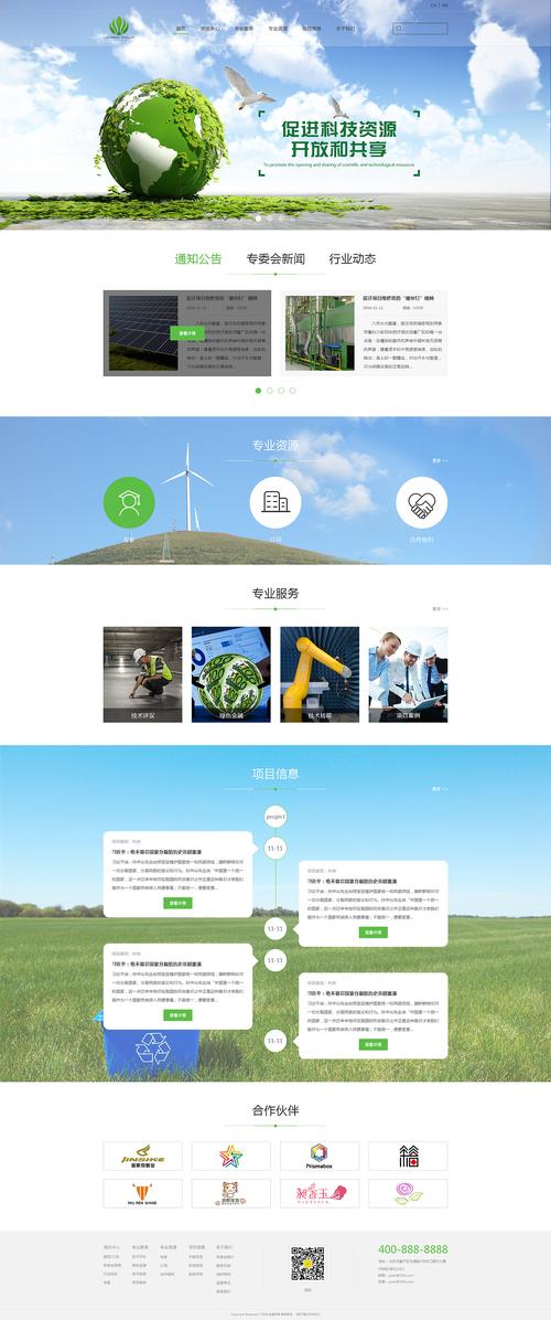 十大免费网站推广，十大免费网站推广大全软件下载