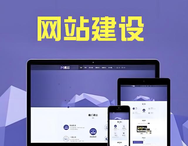 搭建网站费用，搭建网站费用是多少