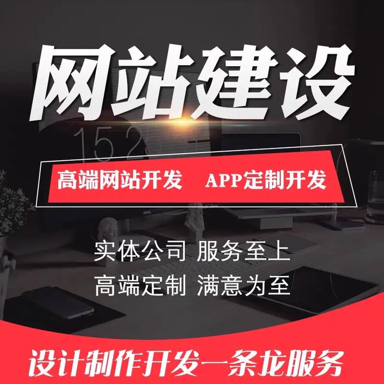 公司建设网站需要什么，公司建设网站需要什么资质
